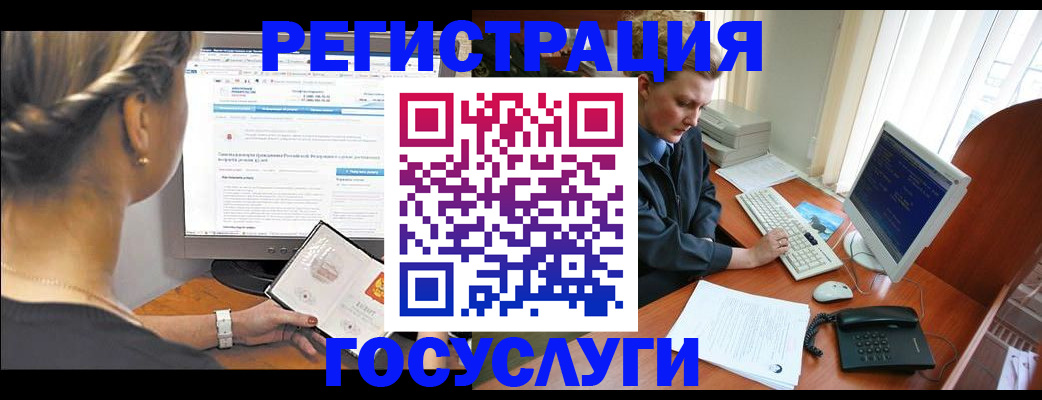 временная прописка в Славянске-на-Кубани